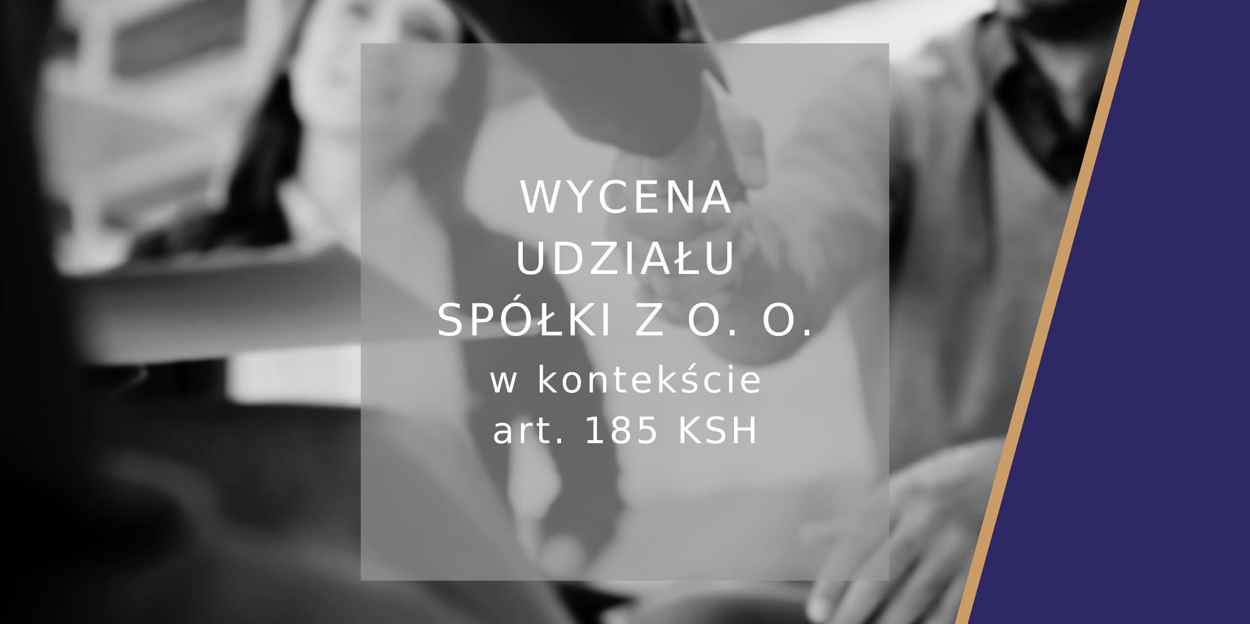 Wycena udziału spółki z o. o. w kontekście art. 185 KSH - poradnik
