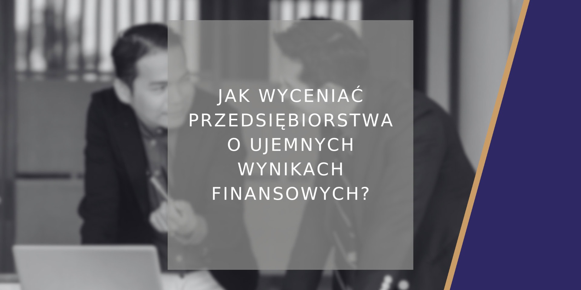 Jak wyceniać przedsiębiorstwa o ujemnych wynikach finansowych - poradnik